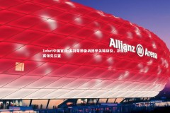 1xbet中国官网-多特蒙德备战德甲关键战役，冲击联赛领先位置