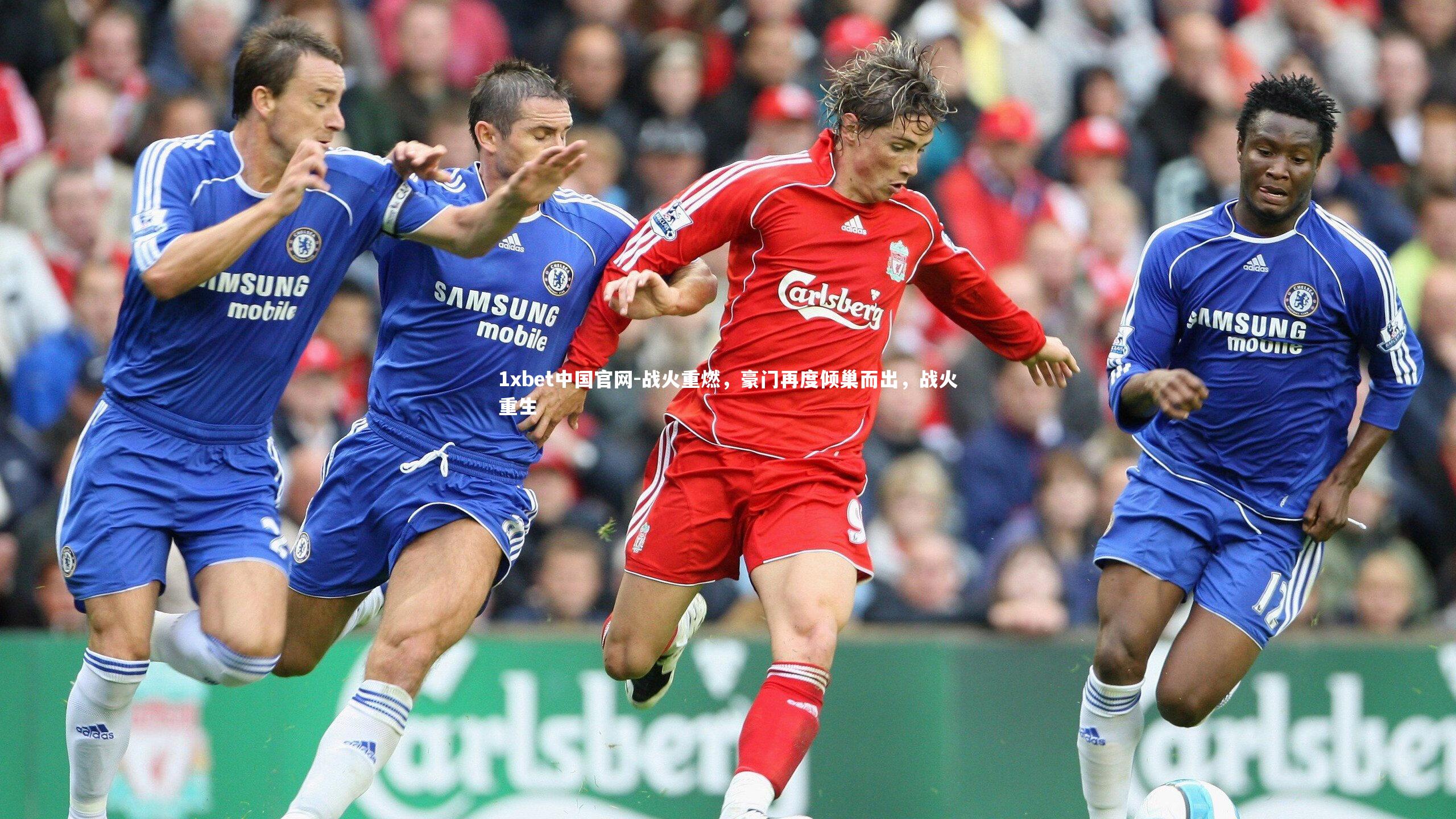 战火重燃,豪门再度倾巢而出,战火重生