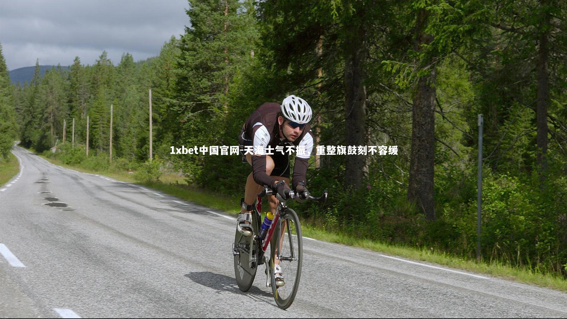 天海士气不振，重整旗鼓刻不容缓